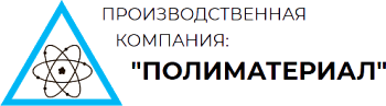 ООО "Полиматериал"
